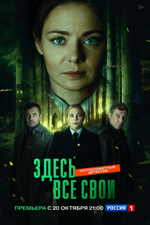 Павел Трубинер