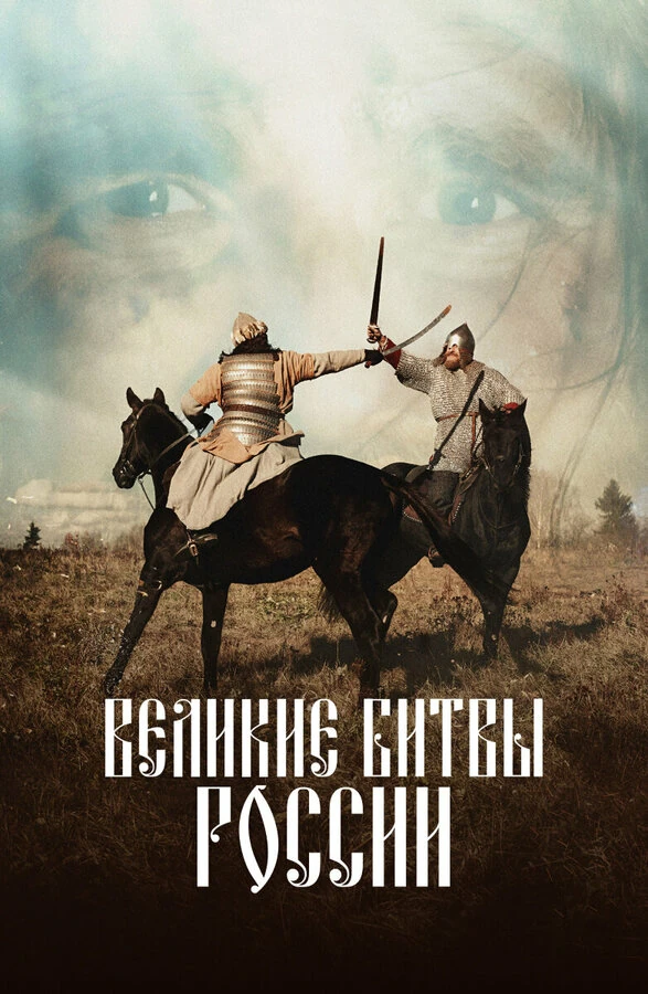 Евгений Вакунов