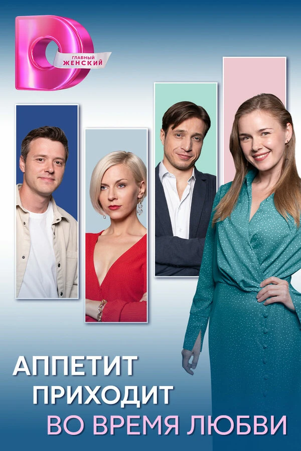 Александр Новик