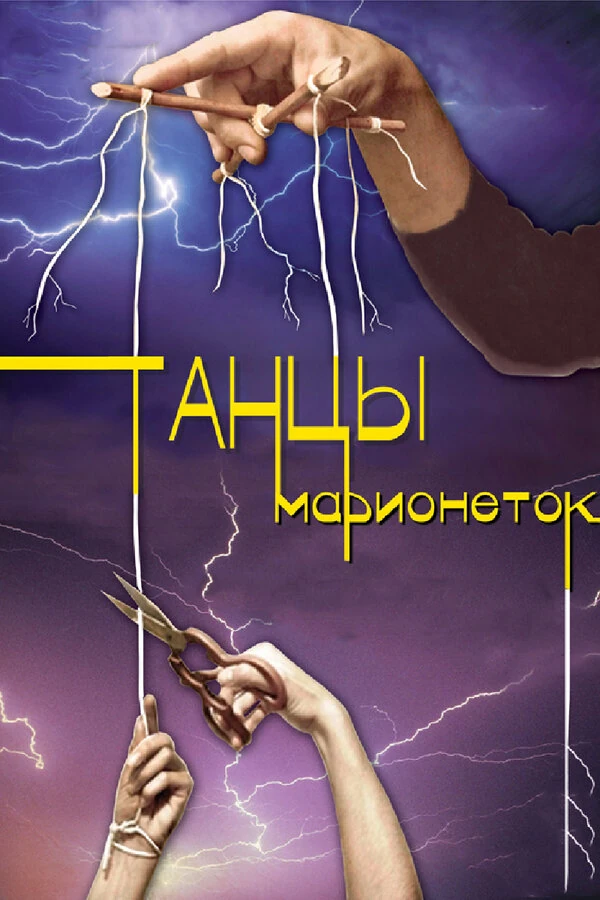 Мария Палей