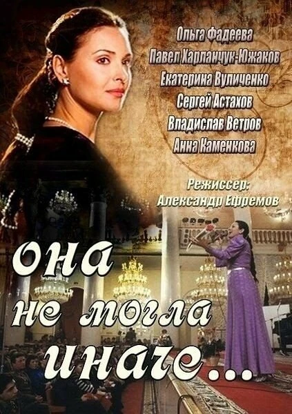Сергей Астахов