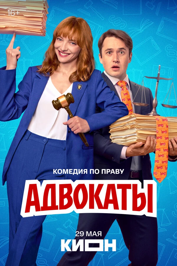 Сергей Романович