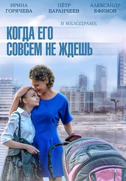 Андрей Заводюк