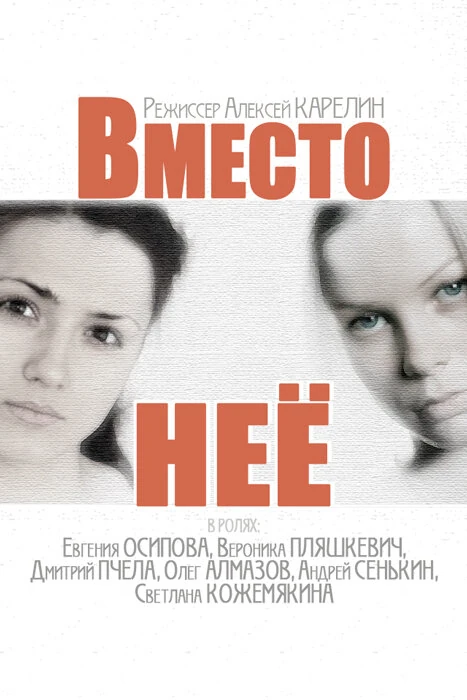 Светлана Кожемякина